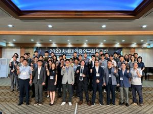 DIF attends conference on Next Generation Authentication